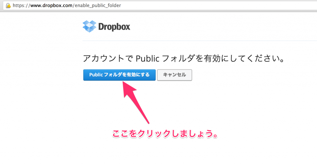 dropbox_enable