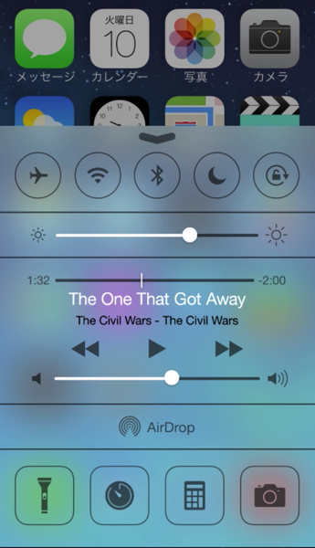 ios7 ControllCenter