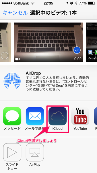 Icloud photostream enable videoUpload