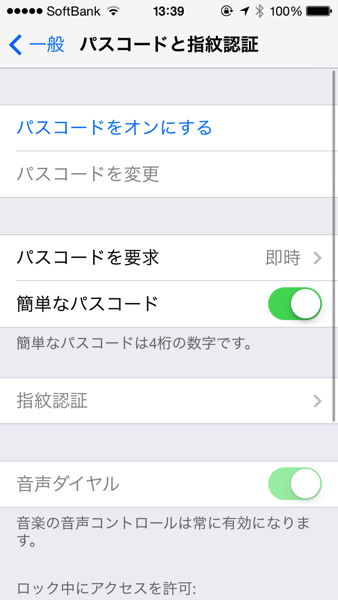 Touchid 3