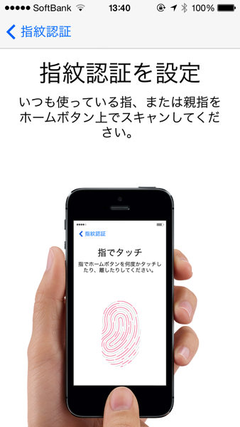 Touchid 6