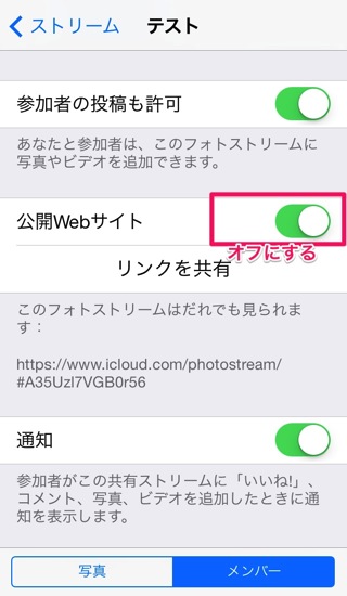 PhotoStream ios web 03