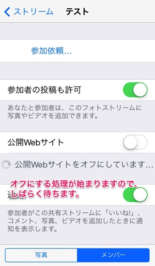 PhotoStream ios web 04