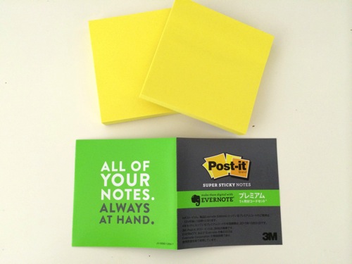 Evernote postit 01