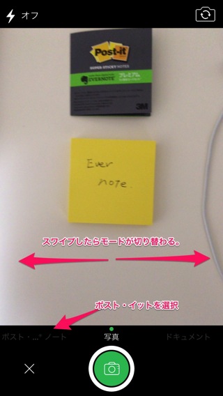 Evernote postit note 03