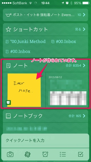 Evernote postit note 05