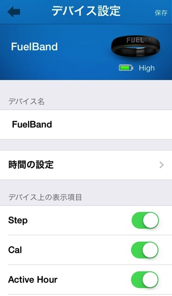 Fuelband 001