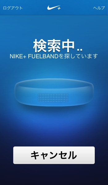 Nike plus app 04