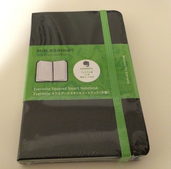 Evernote premium 009 2