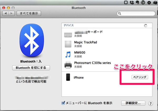 Bluetooth mac 001