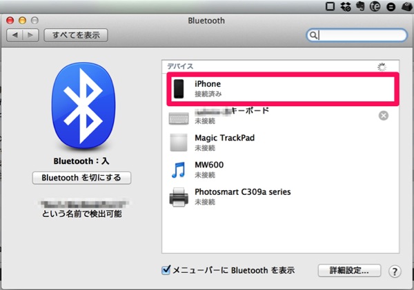 Bluetooth mac 004