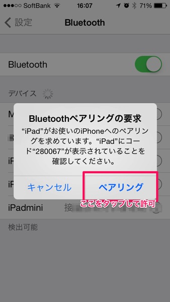 Bluetooth tethering 04
