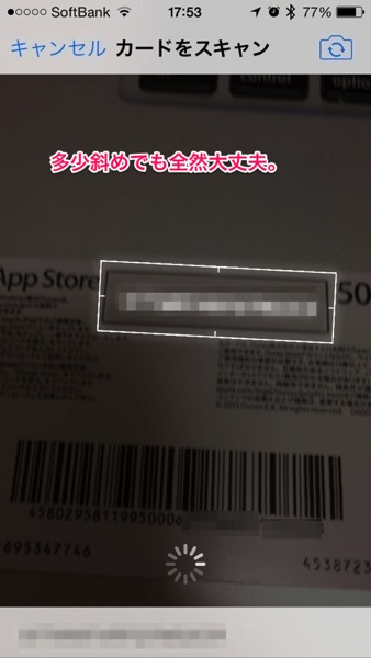 Itunes card reading from camera 2