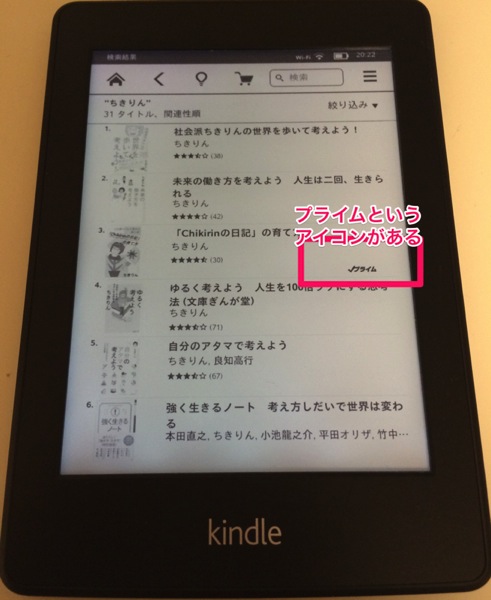 Kindle owner library 2