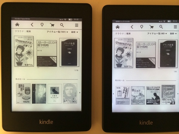 Kindle owner library 5
