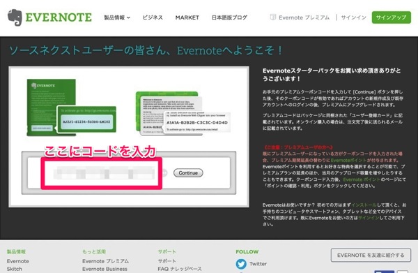 Evernote premium 3years 8