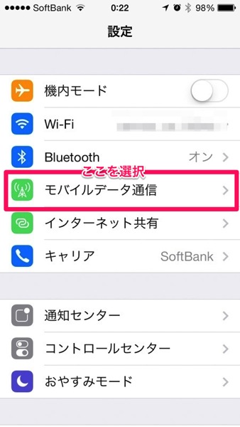 Iphone mobile connection reset 1