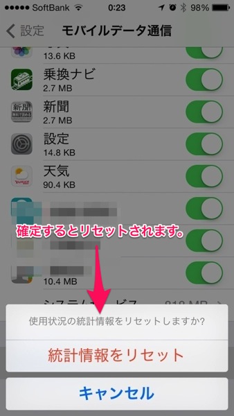 Iphone mobile connection reset 6