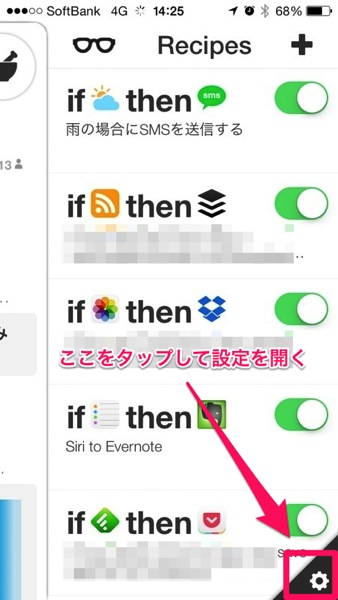 Iphone cellular data over ifttt 3