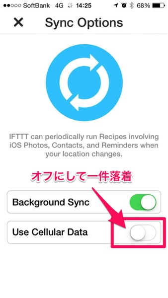 Iphone cellular data over ifttt 6