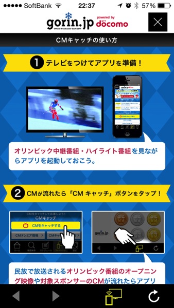 Sochi olympic apps 3