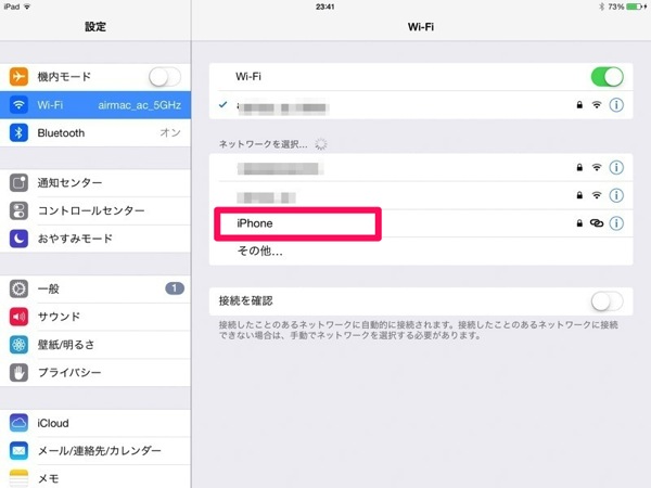 Iphone tethering 10