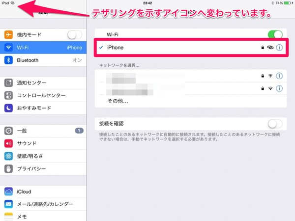Iphone tethering 12