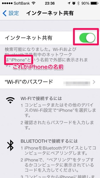 Iphone tethering 3