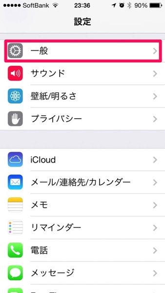 Iphone tethering 6