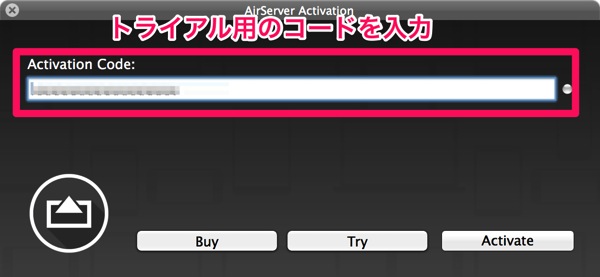 AirServer Activation