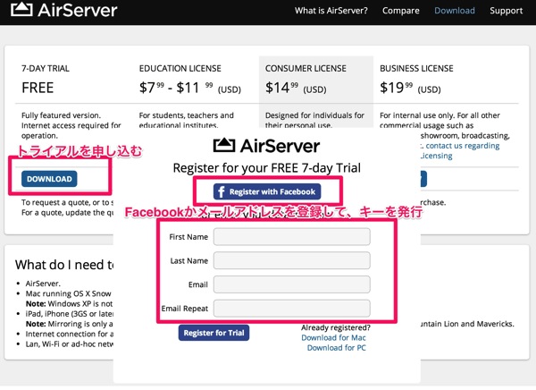 AirServer trial