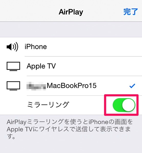 Airplay mirror