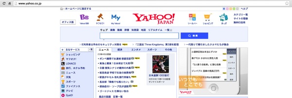 Chrome homepage 08