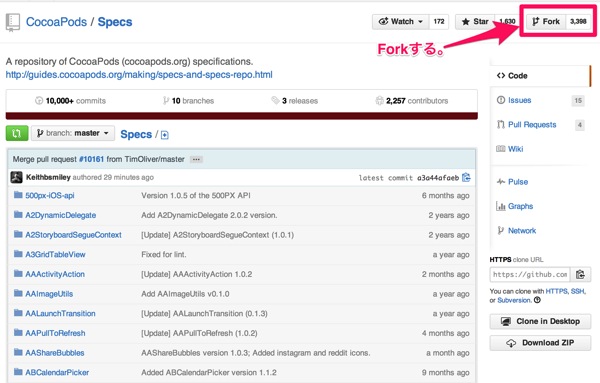 CocoaPods Specs 1