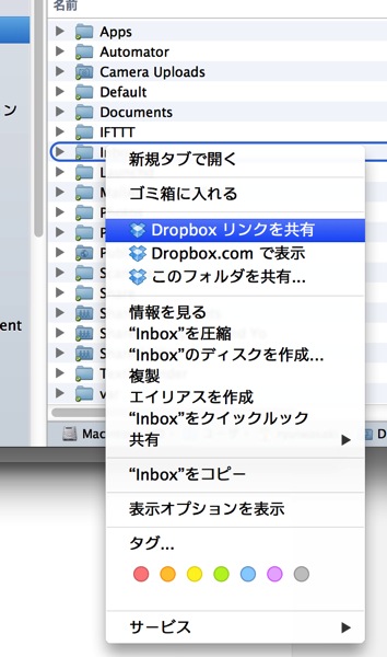 Dropbox zip 1
