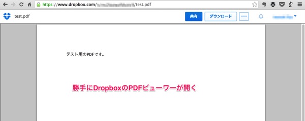 Dropbox zip 3