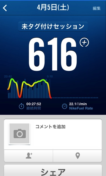 Nikefuelband session 3