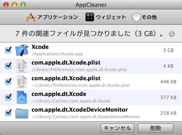 Xcode reinstall 01