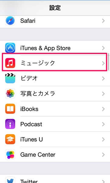 Itunes match 06