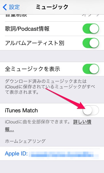 Itunes match 09