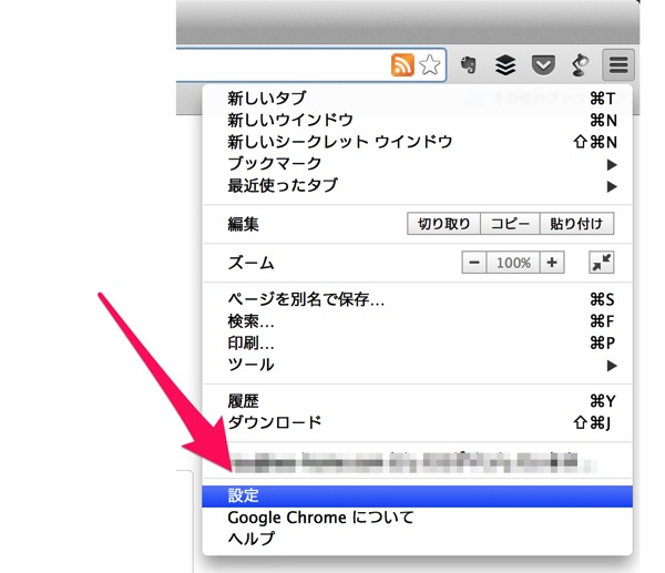 Chrome cookie reset 01