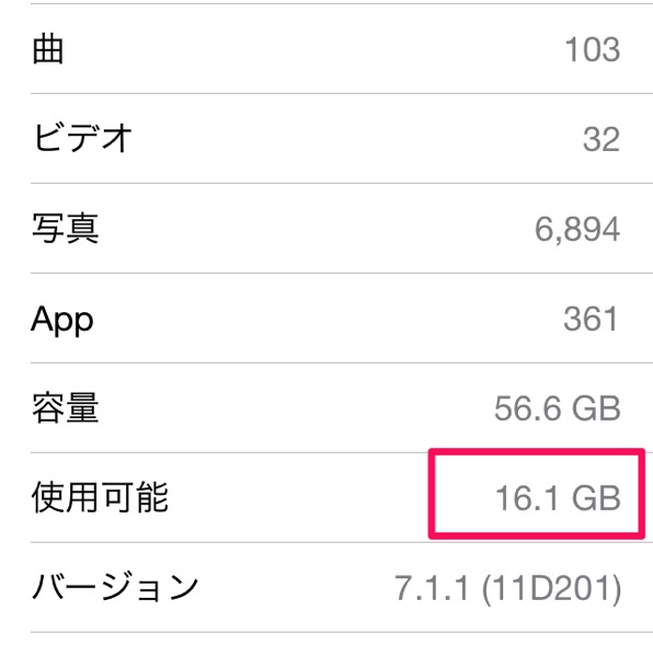 Iphone storage 03