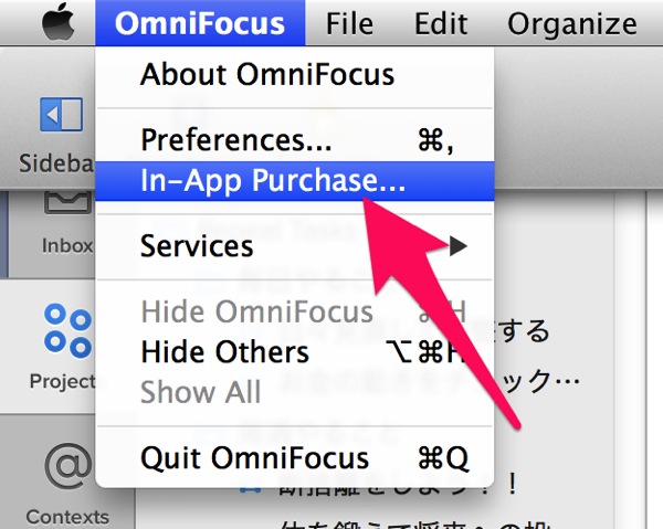 Omnifocus 2 upgrade 04