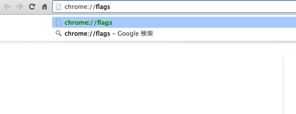 Chrome flags