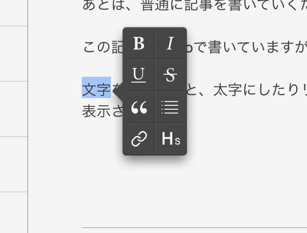 Blogo markup popup