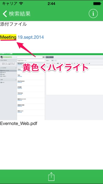 Evernote highlight