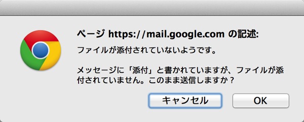 Gmail attachement 02