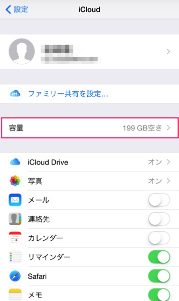 Icloud option 04