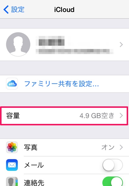 Icloud option 09