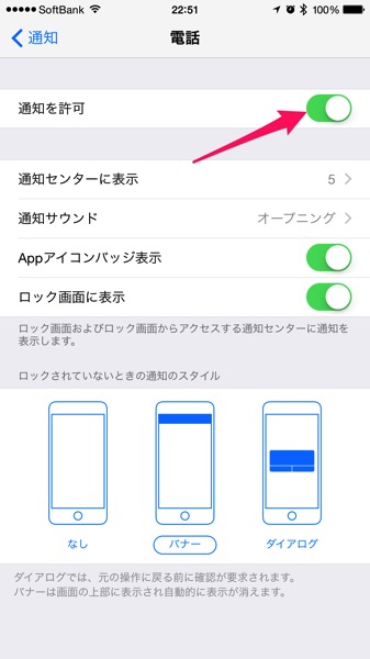 Notification 2